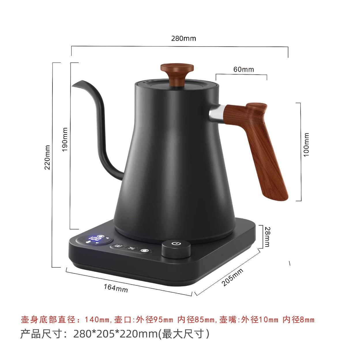 Electric Gooseneck Kettle Real-Time Temperature Control 1200-Watt Quick Heating Safe Design Precision Pouring